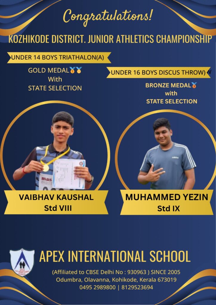 achivement_poster07